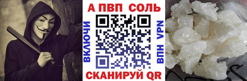 магазин продажи MEGA ONION Alpha PVP крисы CK Белый