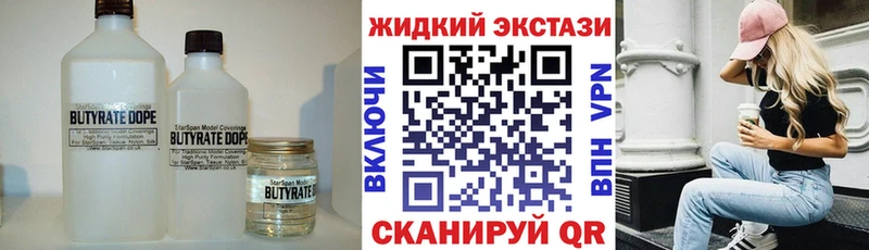 наркошоп  Белый  Бутират BDO 33% 