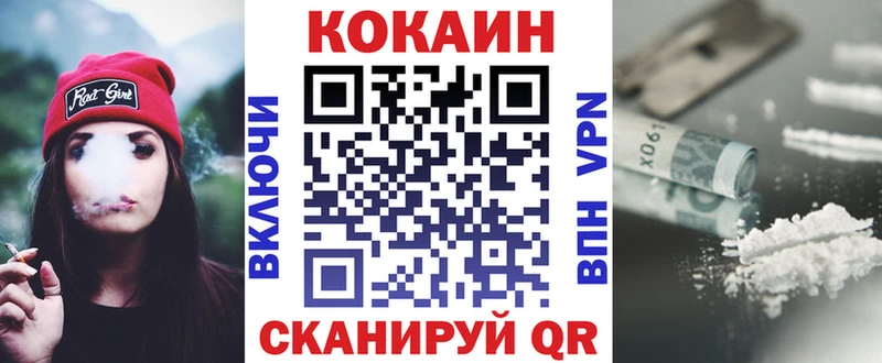 Кокаин Колумбийский  Белый 