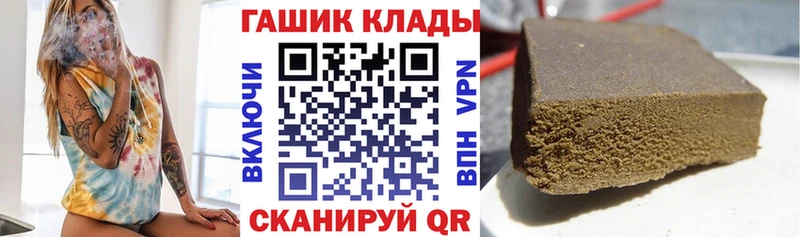 ГАШИШ индика сатива  Белый 