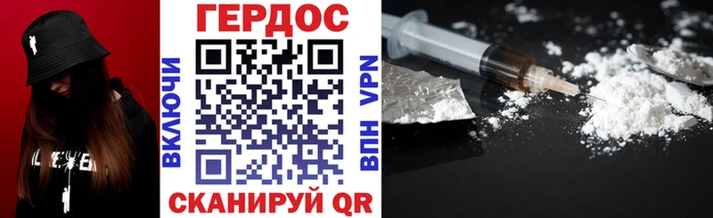 Героин хмурый  купить наркотик  Белый 