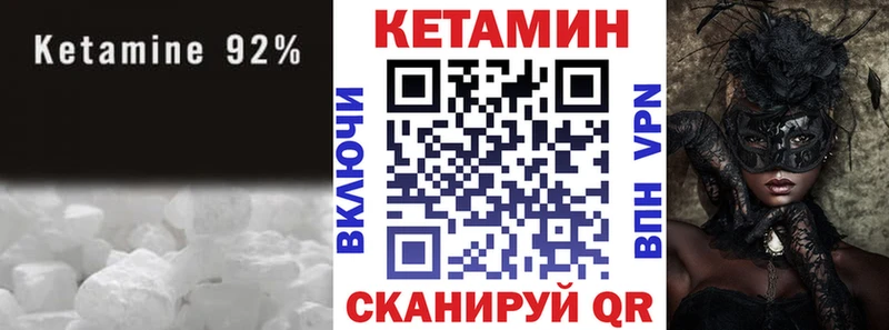 МЕГА как войти  Белый  Кетамин ketamine 