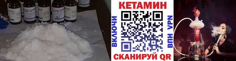 Кетамин ketamine Белый