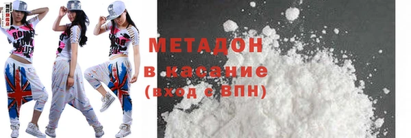 метадон Арсеньев