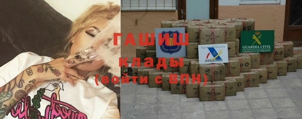 спиды Балабаново