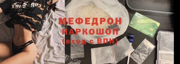 метадон Арсеньев