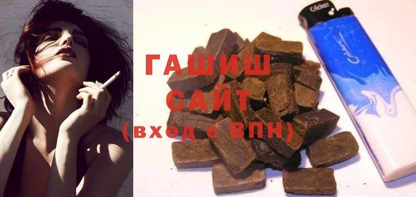 амфетамин Армянск