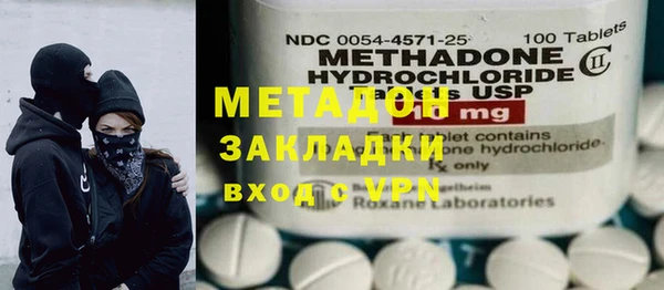 амфетамин Армянск