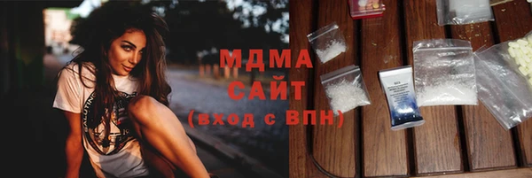 метадон Арсеньев