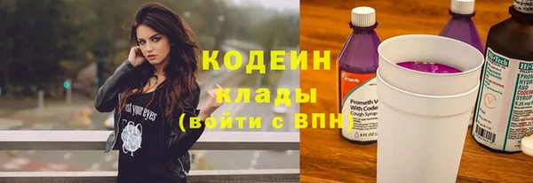 метадон Арсеньев