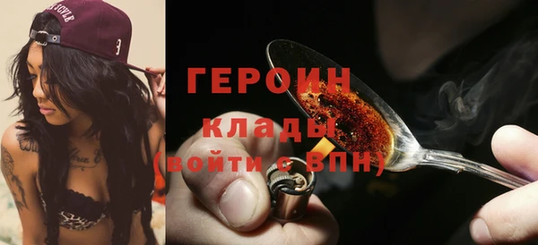 метадон Арсеньев