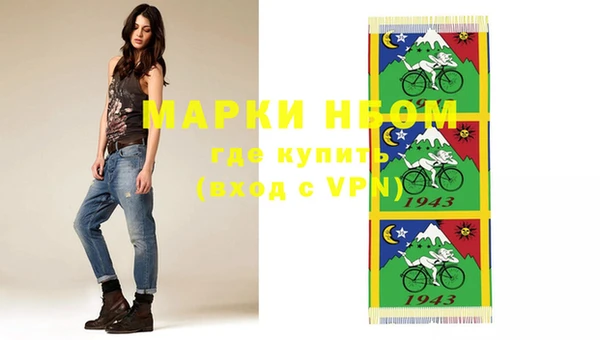 амфетамин Армянск