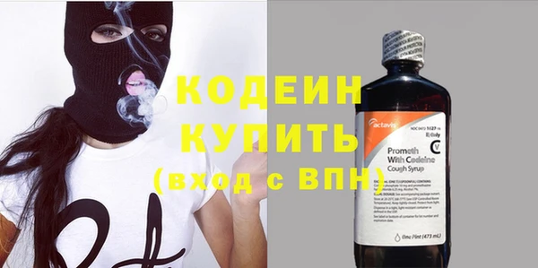 метадон Арсеньев