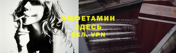 метадон Арсеньев