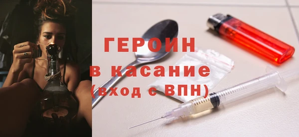 амфетамин Армянск