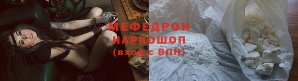 кокаин перу Аркадак