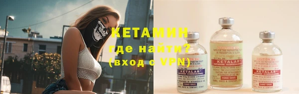амфетамин Армянск