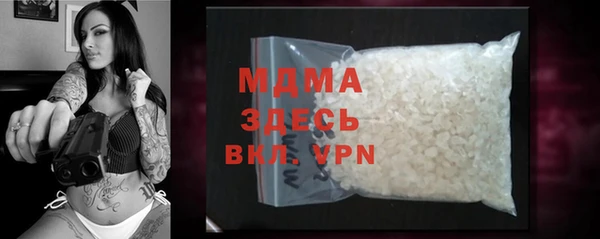 сатива Балахна