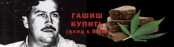амфетамин Армянск