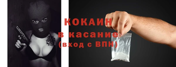 амфетамин Армянск