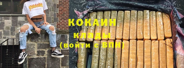 амфетамин Армянск