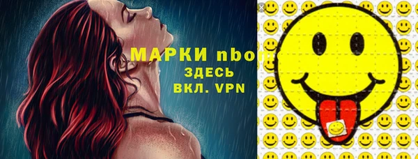амфетамин Армянск