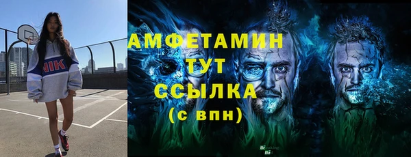 амфетамин Армянск