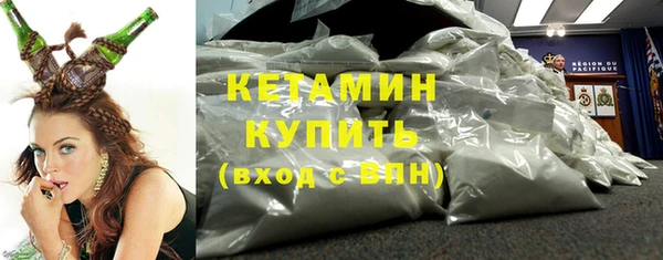 амфетамин Армянск