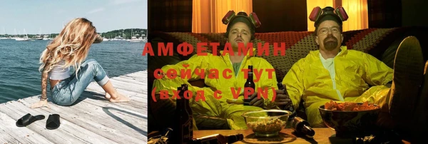 амфетамин Армянск