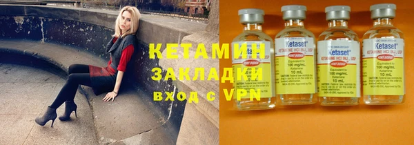 метадон Арсеньев