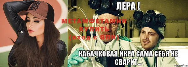 спиды Балабаново