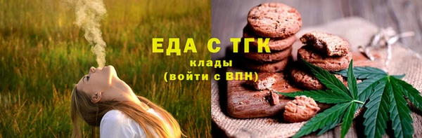 сатива Балахна