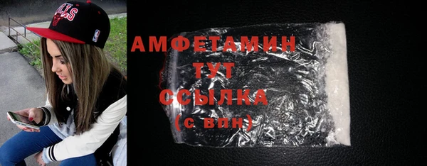 амфетамин Армянск