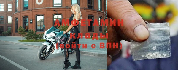 метадон Арсеньев
