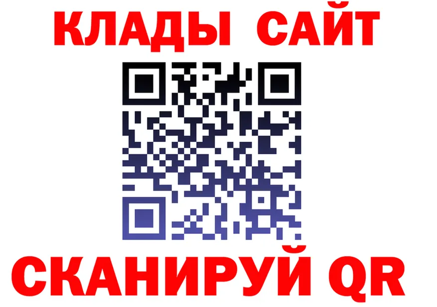 ГАШИШ Изолятор вход площадка мега Белый