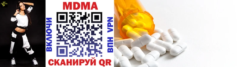 где купить   Белый  kraken рабочий сайт  MDMA молли 