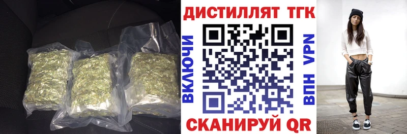 гидра tor  Белый  Дистиллят ТГК вейп  сколько стоит 